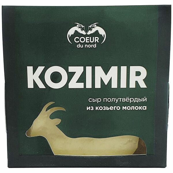 Сыр полутвёрдый Coeur Du Nord Koзимир из козьего молока 45%, 150г