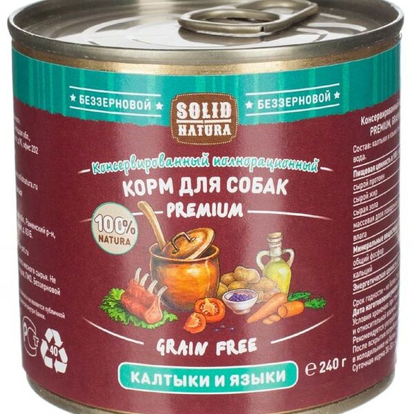 Влажный корм для собак Solid Natura Premium Калтыки и языки 240г