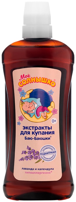 

Экстракты для купания детей Моё солнышко Баю-баюшки лаванда и календула 475 мл