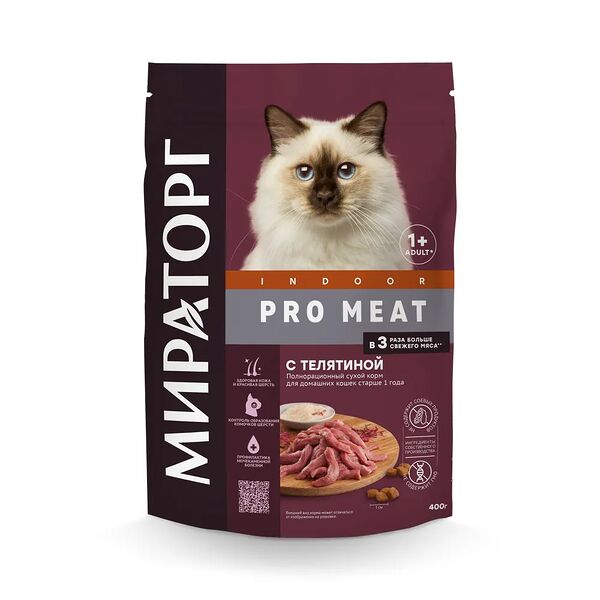Корм Мираторг сухой для домашних кошек с телятиной