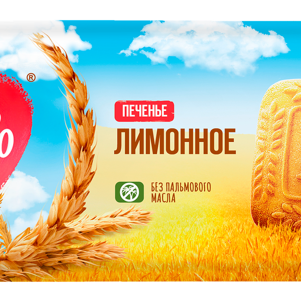 Печенье Любятово сахарное Лимонное 280г