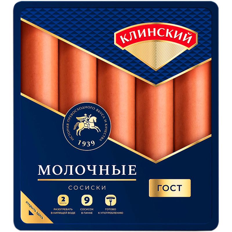 

Сосиски молочные Клинский 530 г