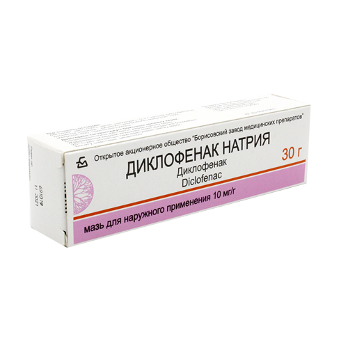 Диклофенак 1% 30 г мазь