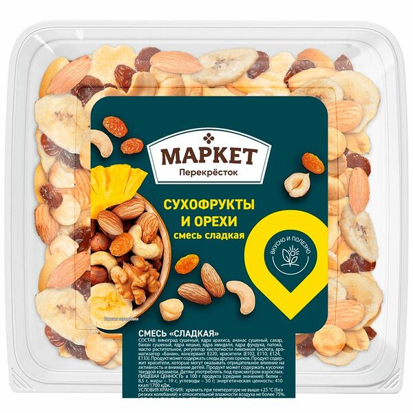 Смесь сладкая Маркет Перекрёсток, 167г