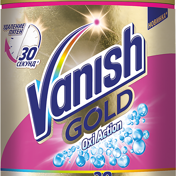 Пятновыводитель порошковый для тканей VANISH Oxi Action Plus