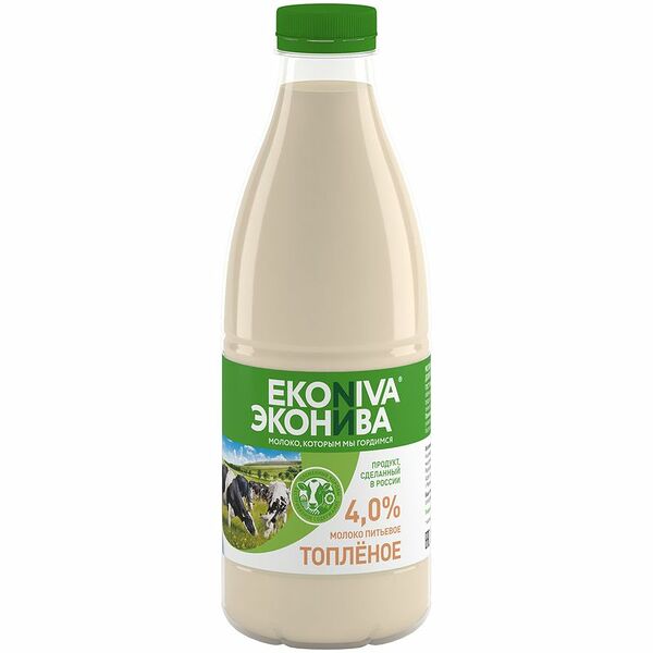 Молоко Эконива топлёное 4%, 1л