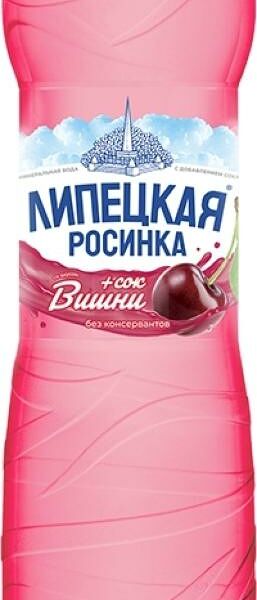 Вода минеральная Липецкая-Лайт газированная со вишневым соком