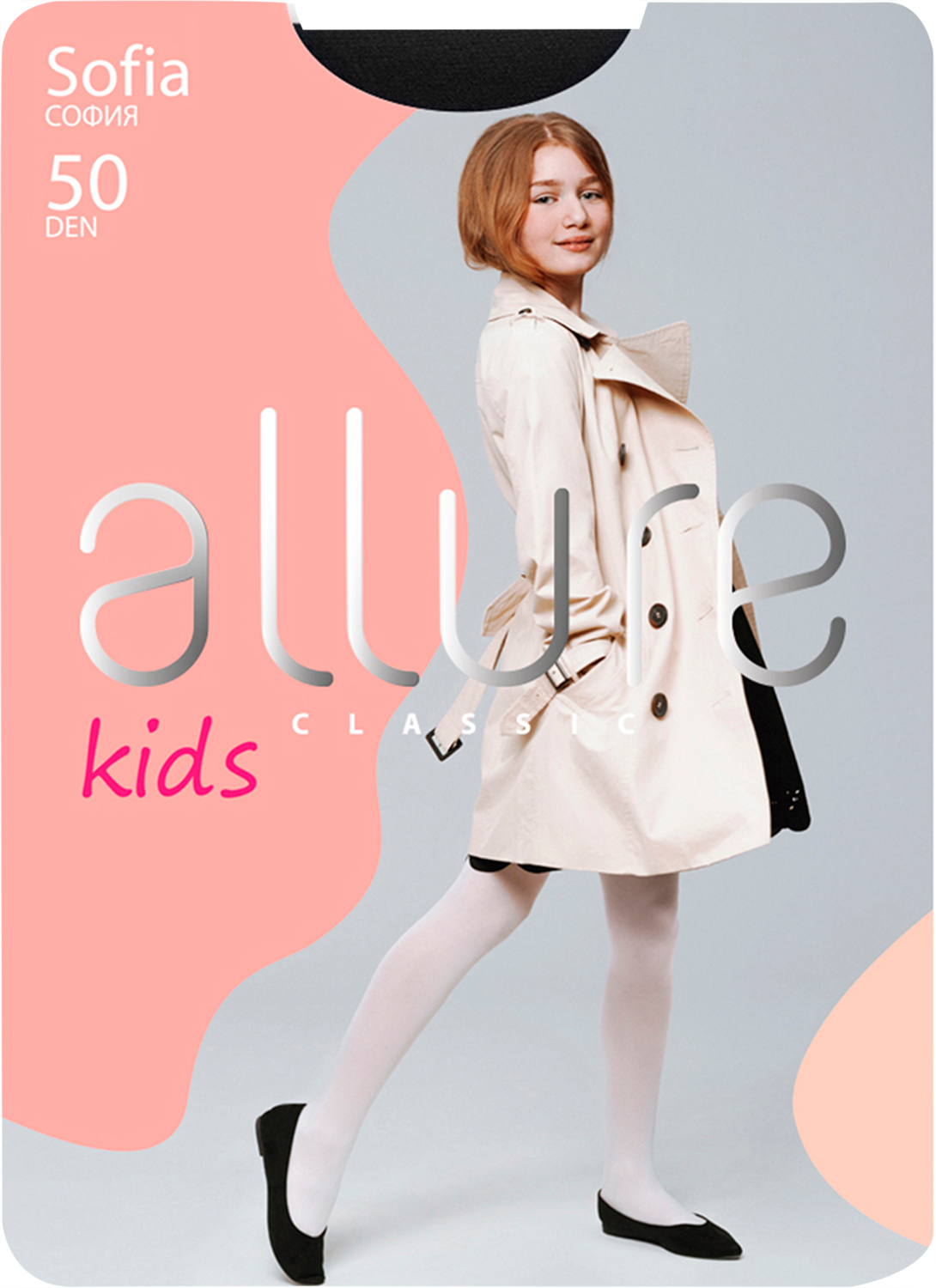 

Колготки детские Allure Sofia 50 черные р.140-146