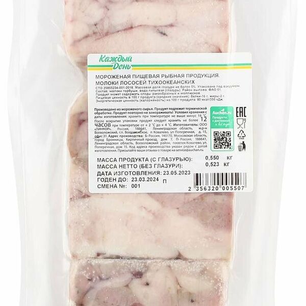 Молоки из лососевых рыб Каждый день замороженные