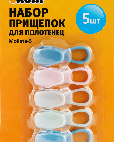 Набор прищепок для полотенец Рыжий кот пластиковые, 5 шт