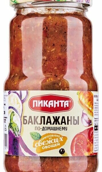 Баклажаны Пиканта По-домашнему