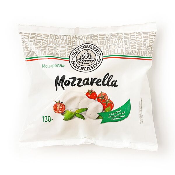 Сыр Волжанка Моцарелла 45% 130г