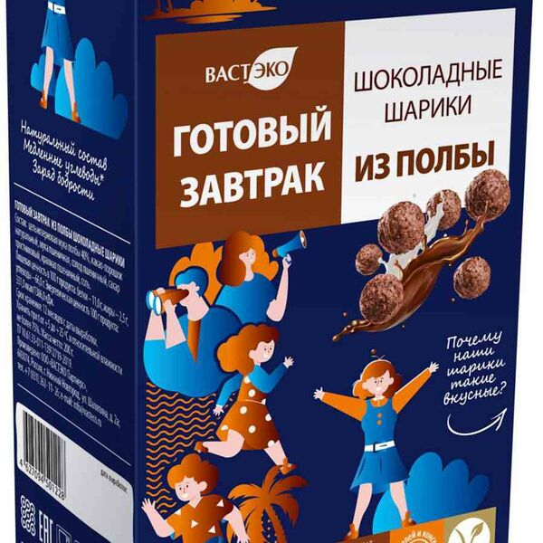 Готовый завтрак из полбы Вастэко Шоколадные шарики, 200 г