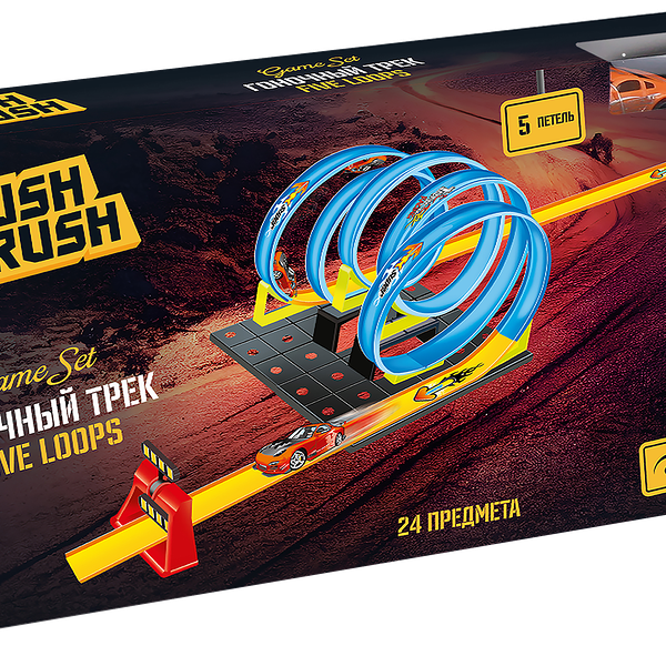 Набор игровой RUSH&CRUSH Трек с инерционной машинкой, 5 петель, 24 предмета, Арт. 903018248