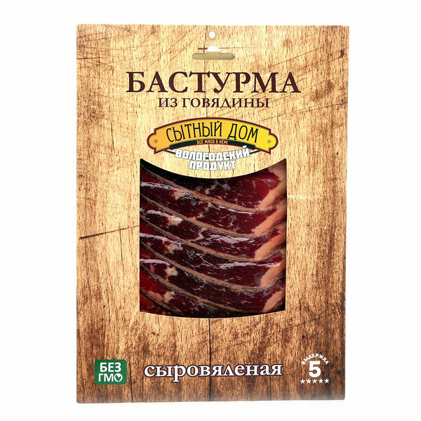 Бастурма мраморная из свинины ТМ Сытный Дом 