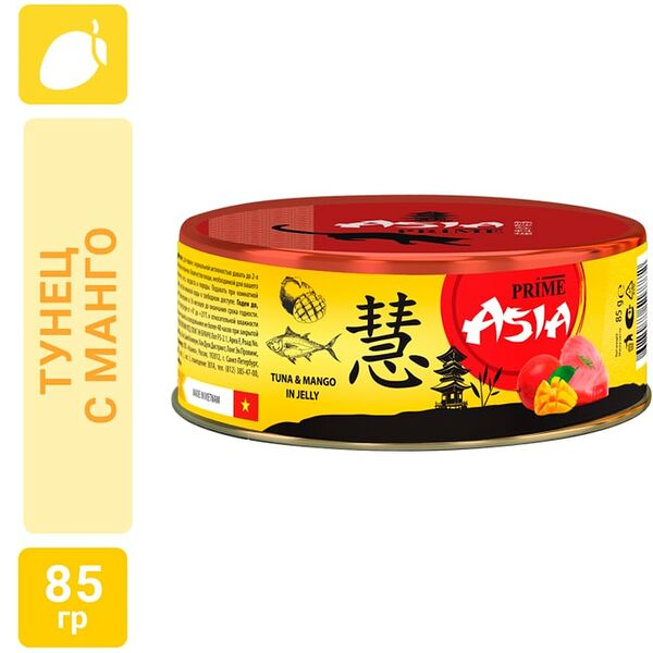 Влажный корм для кошек Prime Asia Тунец с манго в желе 85г