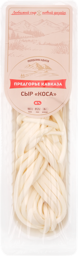 

Сыр Предгорье Кавказа Коса 45% 110 г