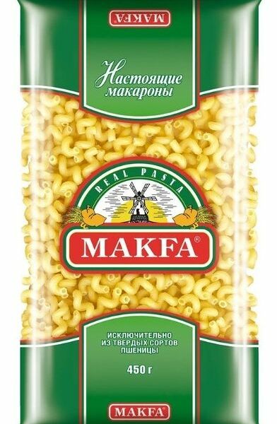 Макароны Makfa рифленые Витки