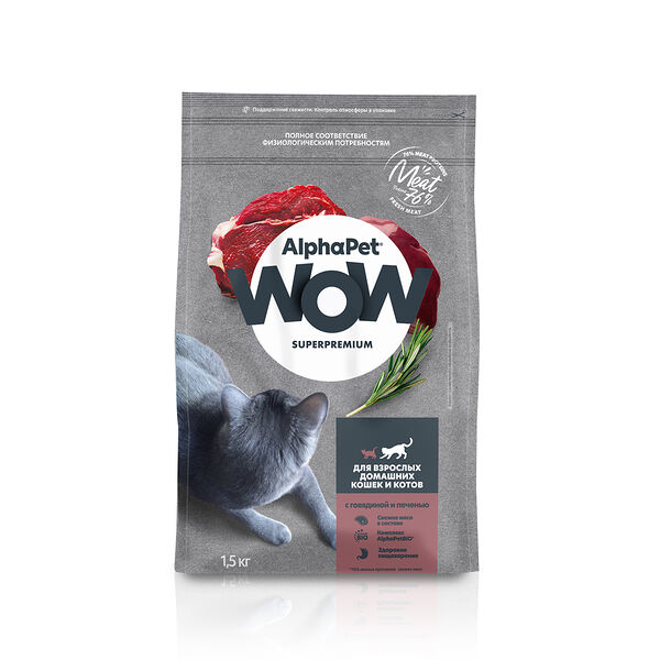 AlphaPet WOW Superpremium сухой корм для взрослых домашних кошек и котов Говядина и печень