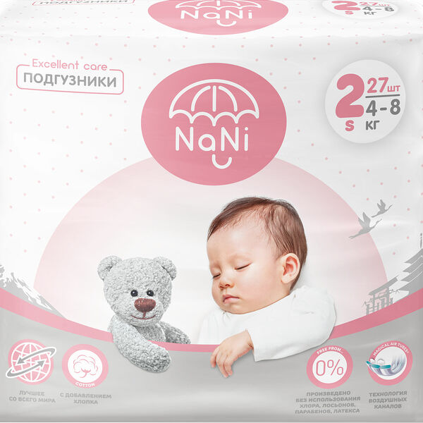 Подгузники Nani 2s 4-8 кг, 27 шт