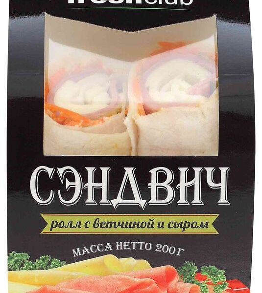 Сэндвич-ролл Freshclub ветчина-сыр, 200 г