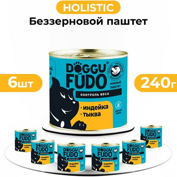 Влажный корм для собак Doggufudo Индейка с тыквой 6*240г