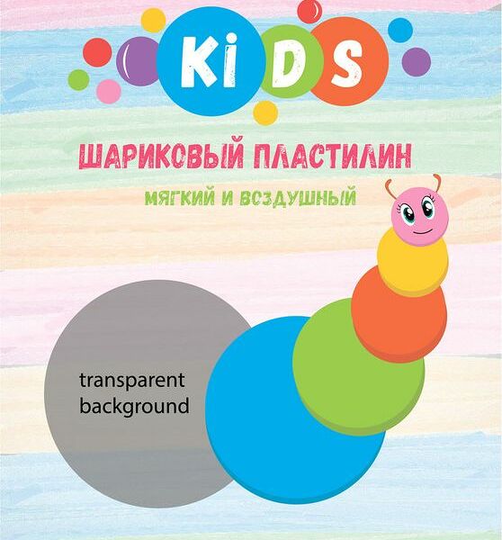Пластилин Kinderline 50г