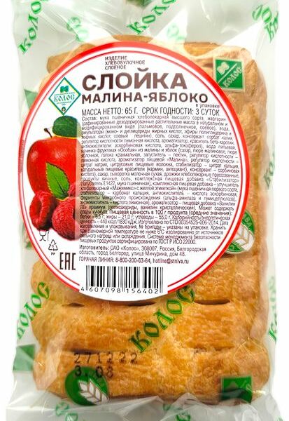 Слойка Колос малина-яблоко 65г