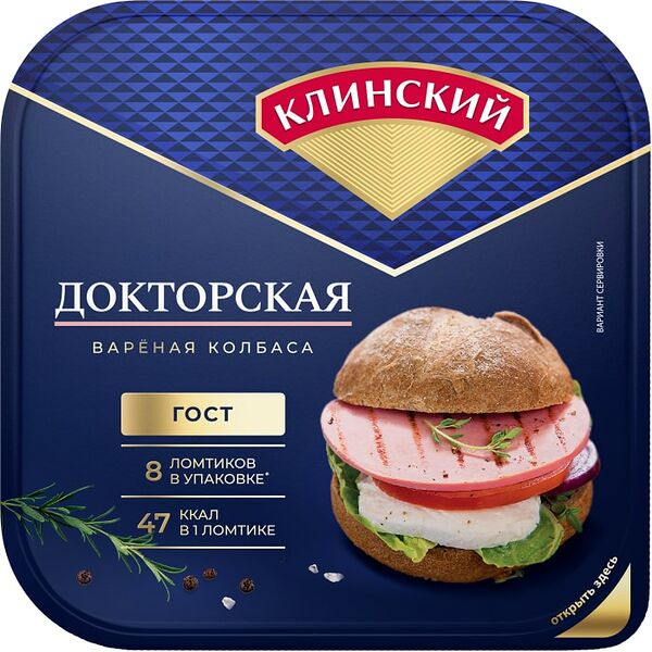 Колбаса Клинский Докторская вареная нарезка 190г