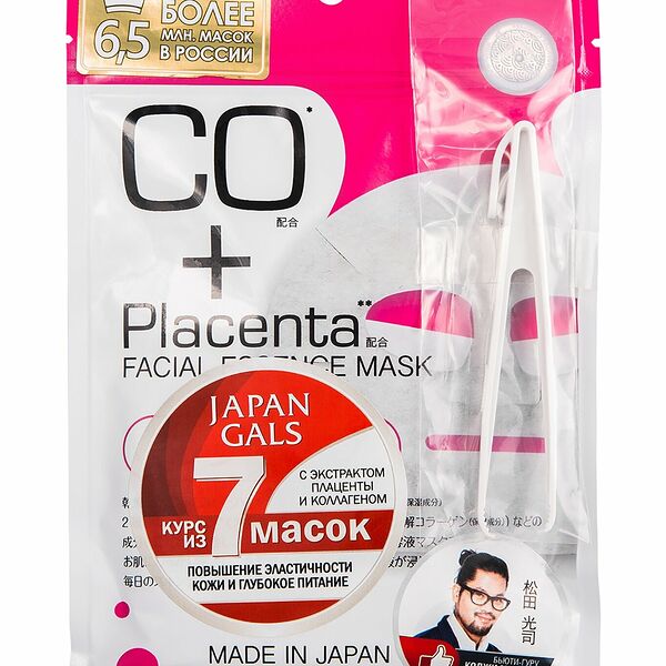 JAPAN GALS Placenta + Маска для лица с плацентой и коллагеном, 7 шт.