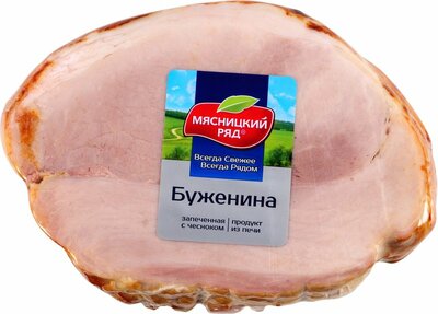 Буженина Мясницкий ряд запечённая