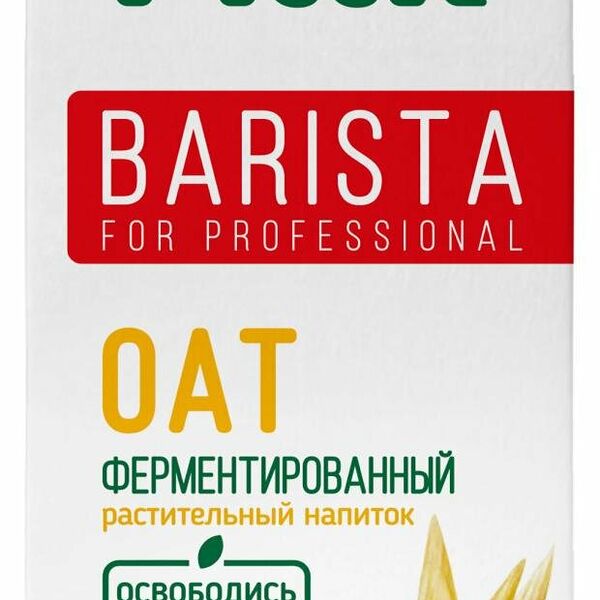 Напиток растительный Green Milk Barista Овсяный