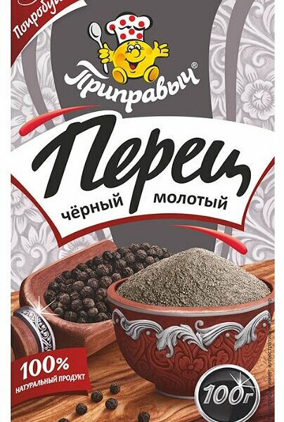 Перец черный молотый Приправыч