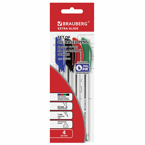 Набор ручек шариковых масляных 4шт ассорти Extra Glide 0,5мм 142138 Brauberg