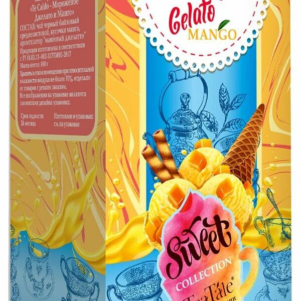 Чай черный TeaTale Te Caldo - Мороженное Джелато и Манго