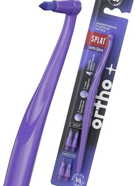 Зубная щетка Splat Smilex Ortho+ монопучковая фиолетовая со сменными головками