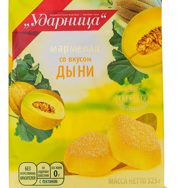 Мармелад желейный Ударница со вкусом дыни 