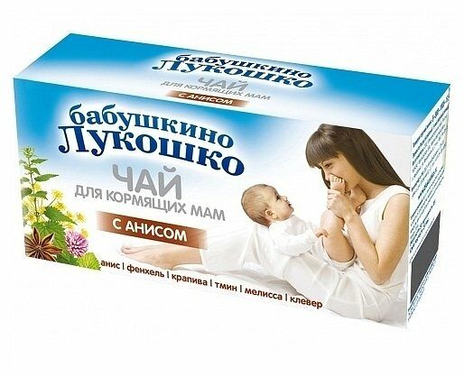Бабушкино лукошко Чай травяной для кормящих мам с анисом в пакетиках 20 шт