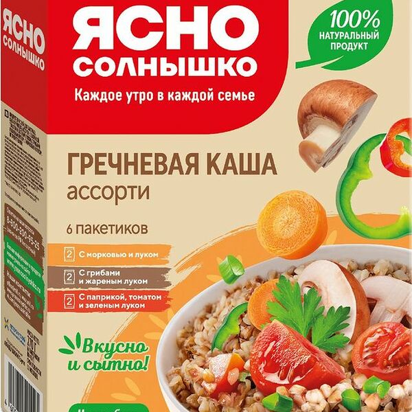 Каша гречневая Ясно Солнышко ассорти, порционная, 6 шт. 270 г
