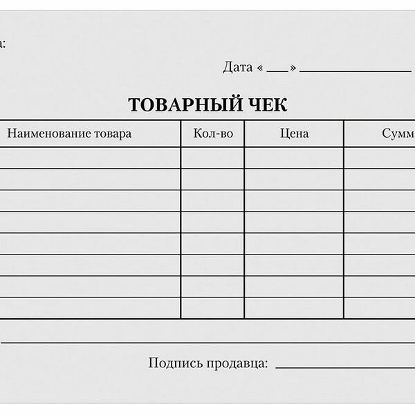 Бланк Товарный чек А6 ТМ OfficeSpace (ОфисСпейс), 100 шт