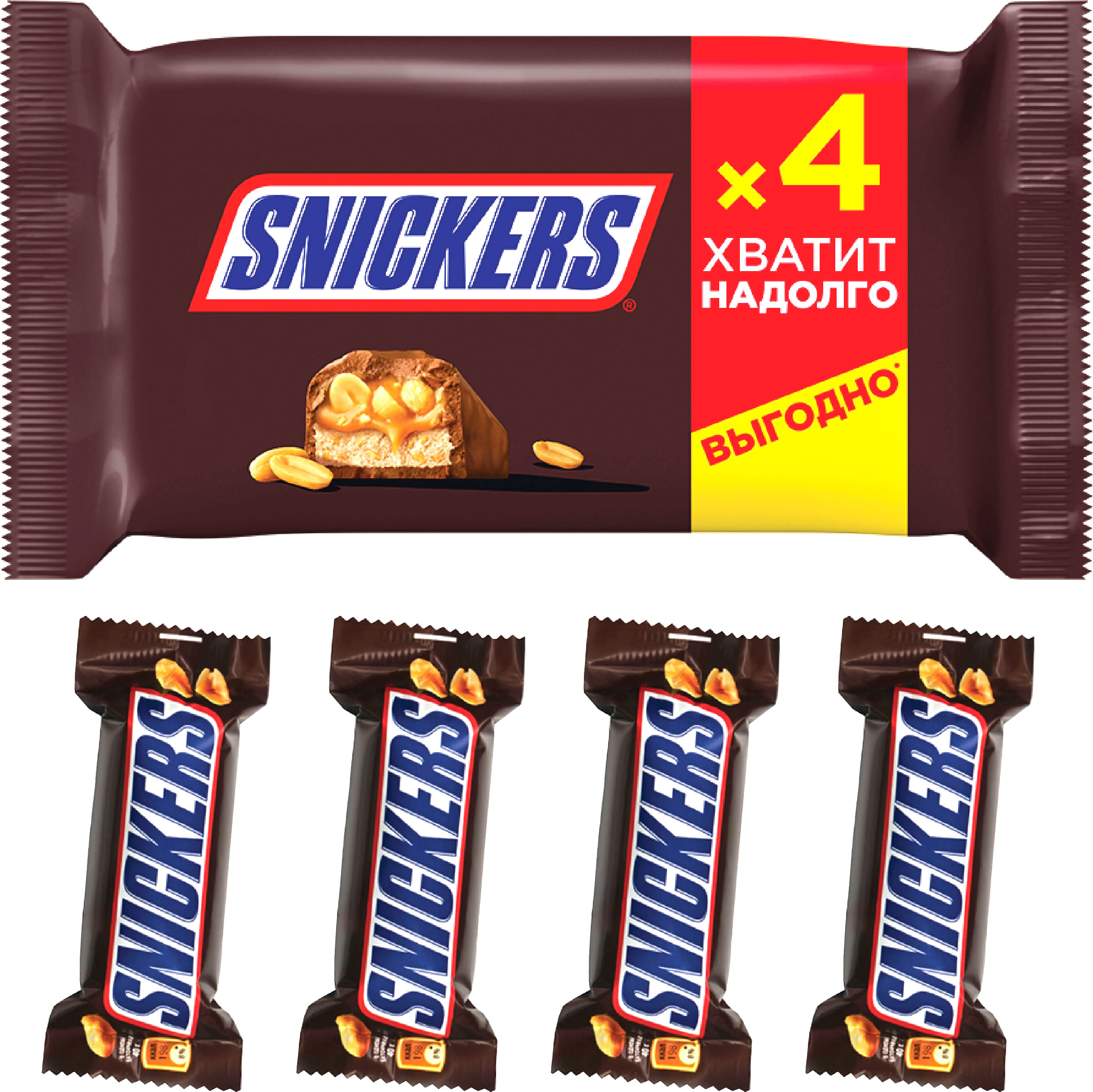 

Шоколадный батончик Snickers