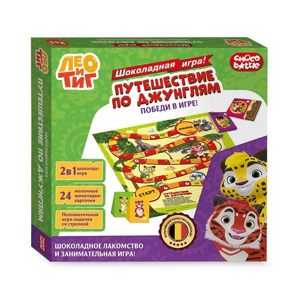 Шоколадная игра Chocobattle Лео и Тиг Прогулка по джунглям 22х22 см