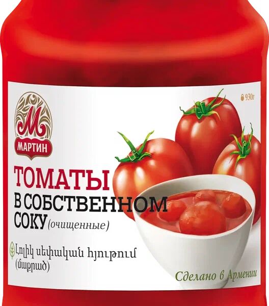 Томаты очищенные в собственном соку ТМ Мартин