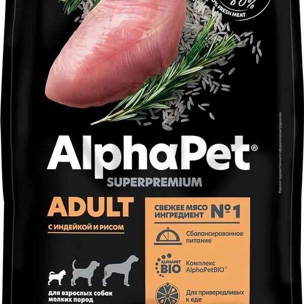 AlphaPet Superpremium сухой корм для взрослых собак мелких пород Индейка и рис