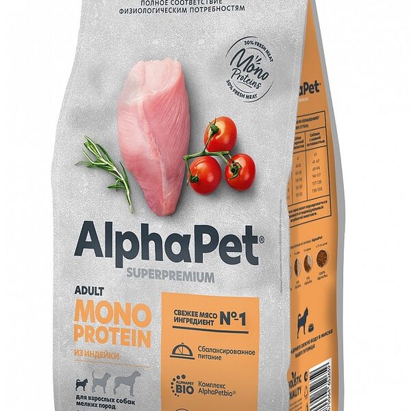 AlphaPet Monoprotein Mini Adult Индейка для собак 1,5 кг