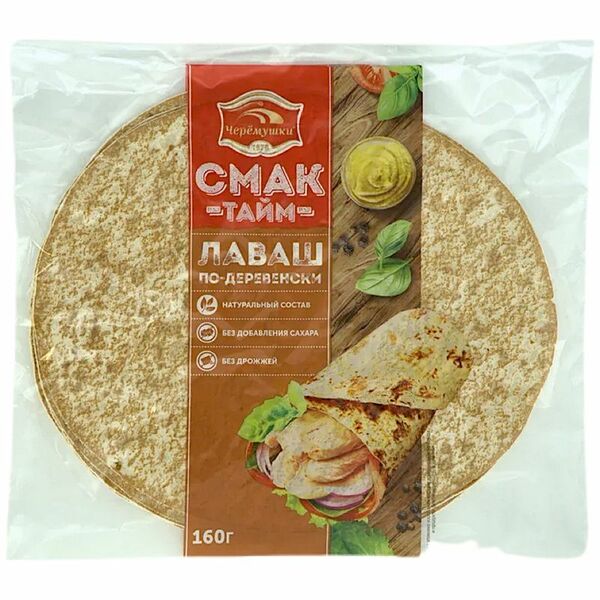 Лаваш Черёмушки Армянский по-деревенски, 160г
