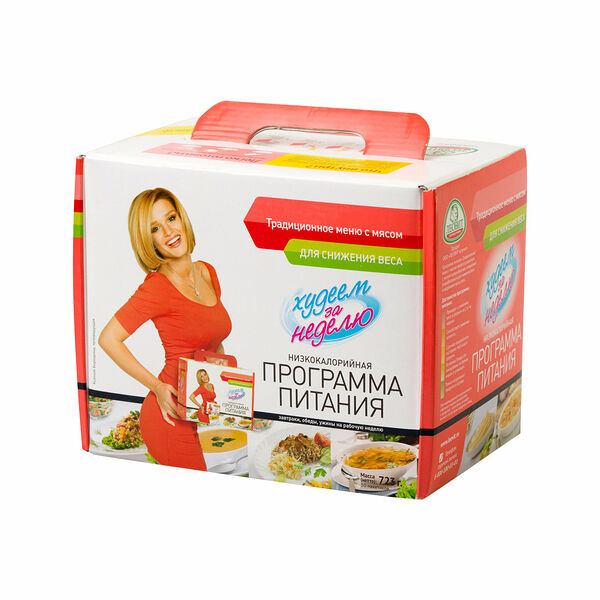 Низкокалорийная программа питания, меню с мясом ТМ Худеем за неделю