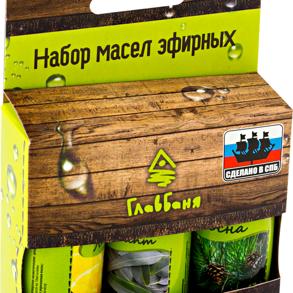 Набор эфирных косметических масел ГлавБаня (лимон, сосна, эвкалипт) Арт. Б702, 3х17мл