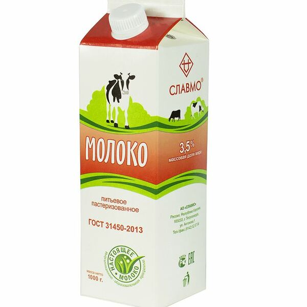 Молоко Славмо пастеризованное 3.5%