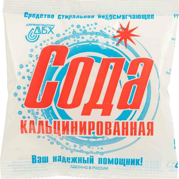 Средство стиральное водосмягчающее Сода кальцинированная ДБХ